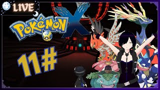 CAPTURANDO XERNEAS: LUTANDO PELO BEM DO MUNDO! - POKÉMON X - 11#