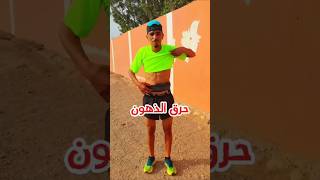 كيس بلاصتيك يحرق الذهون🤔💥#sports #اكسبلور #الجري #football #رياضة