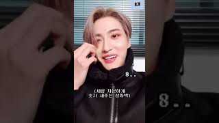 [에이티즈/성화] ??: 20분동안 박성화 여친 된 썰 푼다...