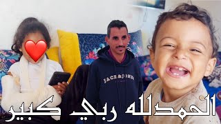 الحمدلله الفرحة 😂 رجعات للدار وأول فطور لنور معنا حسنية قامت بالواجب