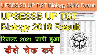 UPSESSB UP TGT Biology 2016 Result