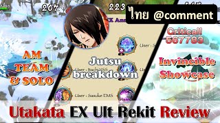 [NxB] Utakata AM & full Jutsu analysis