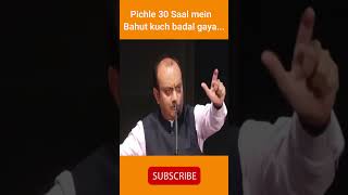 Sudhanshu Trivedi Explains #short #sanatani #congressvsbjp #hindutva