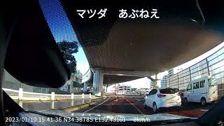 危険な車線変更　マツダ　デミ男くん