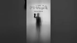 قَالَ رَبِّ فَأَنظِرْنِىٓ إِلَىٰ يَوْمِ يُبْعَثُونَ 😌ماشاءالله تلاوة هادئة 🎧🥹