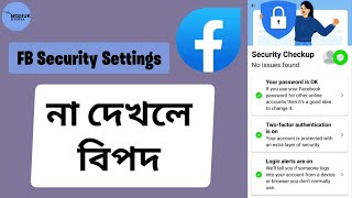 How To Turn On Facebook Protect  Facebook Security Settings  Facebook Update 2021