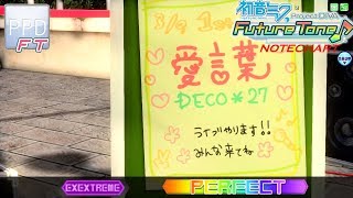 【PPD FT】愛言葉【EXTRA EXTREME ☆8.5】PERFECT | Future Tone version