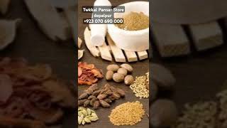 ट्विक्कल पंसार हर्बल और इस्लामिक🌿🌿Twkkal Pansar herbal and Islamic #virel #shorts