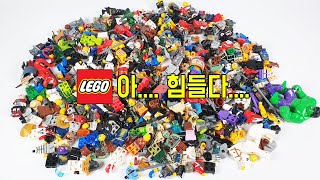 이걸 왜 시작했을까.... 극한의 레고 미니피규어 짝 맞추기 - 레고매니아_LEGO Mania