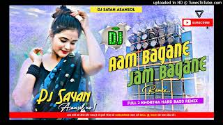 🔥Aam Bagane Jam Bagane SONU Raj New Khortha Dj Song 2022 DJ SONU PURULIA 🔥