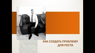 Как Создать  Рост/в Эйвон/Орифлейм/ Фаберлик