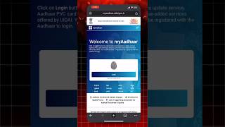 Download Aadhar Card Online in Just 1 Minutes |  ஆன்லைனில் ஆதார் அட்டையை பதிவிறக்கம் செய்வது எப்படி