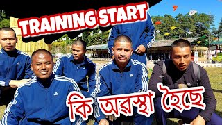 DAY 10/11- TRAINING START 🔥 কি অৱস্থা হৈছে ? #assampolicesi