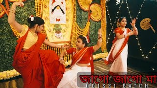 DEBISTHUTHI || DURGA PUJA SPECIAL 2022 || ODISSI BATCH || KHOJ || TUBAN CHAKRABORTY