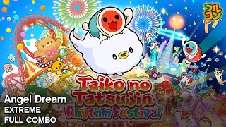 【Taiko no Tatsujin: Rhythm Festival】Angel Dream (DS4Cam) Extreme Full Combo