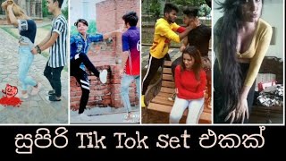 Tik Tok sri lanka  #06 |  hindi TikTok |