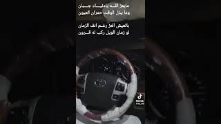 حالات وتس [ اي والله مايعز الله في الدنيا جبان ✌️