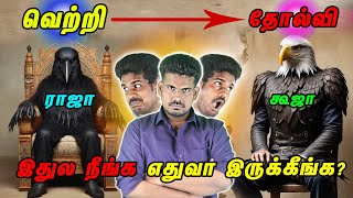 அவ்வளவுதான் !அது மாதிரி இருக்காதீங்க...| Life #tamilguru #tamilinformation #naveenbharathi