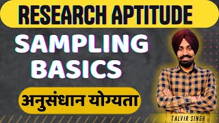 Sampling Basics II Research Aptitude By Talvir Singh