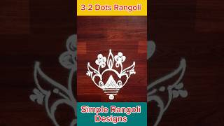 Simple dots rangoli for daily use | Daily small rangoli designs for home #muggulu #kolam #rangoli