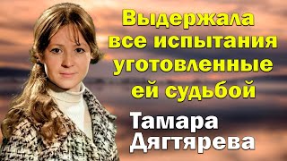 Ампутация ноги, бездетность и одиночество не сломили ее мощного духа. Тамара Дегтярева