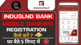 Induslnd Bank Mobile Banking Online Activation Without ATM @RAJUpdates