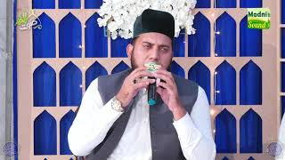 Qari Sajjad Alkhairi ||  Sout e Ramadan Transmission