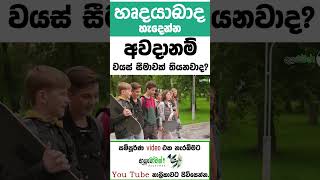 සම්පූර්ණ වීඩියෝ එක https://youtu.be/GTOmTSjYT8s?si=n3kaU2P1SkNvCgid MLT Anushika Perera #viral#MLT