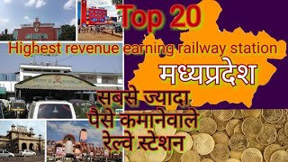 Highest revenue earning railway station in mp