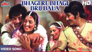 Bhagi re bhagi brij bala | Rajput | Dharmendra | Hema malini 🎶🎵🎤