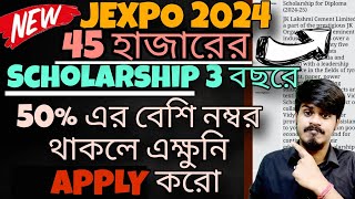 Jexpo 2024 Polytechnic Scholarship | Polytechnic SVMCM Scholarship| Jexpo 1st Sem  SVMCM Scholarship