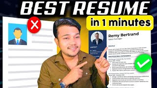 How To Make a Professional CV or Resume in Bangla | সিভি বানান ফ্রিতে ✅