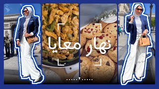 مشكلة جميع الأمهات ✨ ☀️ وصفة cookies خطيرة  🍪 لبيسات ربيع 💐