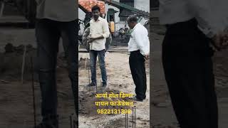 #सबस्क्राईबकरा #tractor #construction #viralshorts  #pilefoundation #viral #viralvideo #video #volg