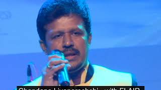 පොලරුප්පාවෙන් - polruppawen - Chandana Liyanarachchi - with FLAIR Live Acoustica