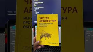 Топ 4 книги для обязательного прочтения