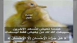 حالات وتس آب جميلة ((القلب الطيب))