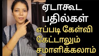 How to Answer in English | spoken English in Tamil