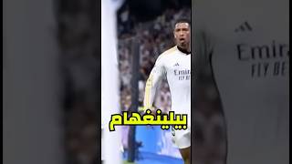 هل يستحق بيلي الفوز بالكرة الذهبية 🤔🥇؟ #ريال_مدريد #برشلونة #دوري_ابطال_اوروبا #bellingham #reels