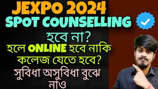 Jexpo 2024 Spot Counselling| Jexpo Spot Counselling 2024| Jexpo 2024| Polytechnic Spot Counselling