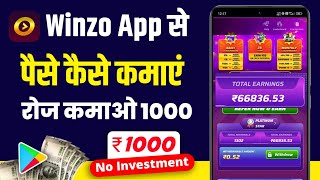 Winzo app se paise kaise kamaye | earn money game without investment