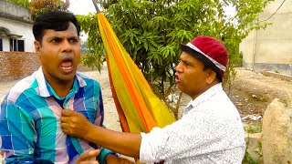 তুই শালা ধান্দাবাজ | Bangla Comedy Video 2022