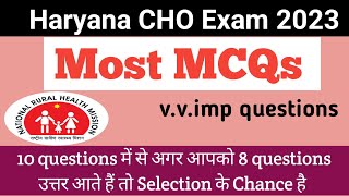 Haryana CHO important questions | Haryana CHO Classes | haryana CHO mcqs #haryana_cho #rajasthan_cho