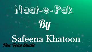 Naat-e-Pak || Safeena Khatoon