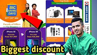 Flipkart Big Saving Days sale 🔥 [2021] ||Biggest discount on smartphones,Flipkart republic day sale