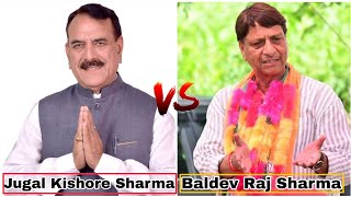 Jugal Kishore Sharma replied to baldev raj sharma on his recent statement