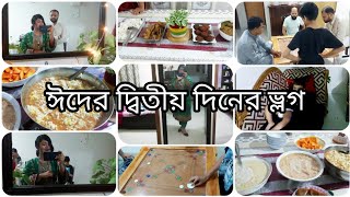 আপুদের দিয়ে আমাদের ঈদের আসল আনন্দ শুরু। সন্ধ্যায় ভাবির বাসায় দাওয়াতে গেলাম।