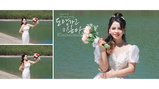 Y Chun - Bài Ca Tình Yêu - Đám Cưới: Sui & Ly De - ANNY WEDDING