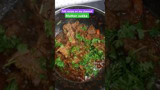 #mutton #mutton sukka recipe #viral