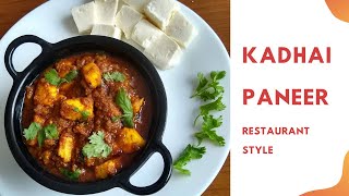 Kadhai Paneer Recipe - Restaurant style | kadhai Paneer Curry | Paneer Recipes | कढ़ाई पनीर रेसिपी